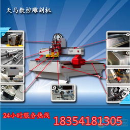 玻璃广告雕刻机厂家有哪些