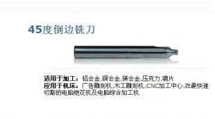 常州|宁德|福鼎雕刻刀价格, 雕刻刀具_五金、工具_世界工厂网中国产品信息库