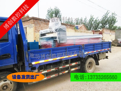 全自动广告木工雕刻机生产厂家_电动雕刻机_世界工厂网