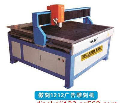 郑州广告雕刻机|郑州雕刻机哪家好|郑州雕刻机哪里卖_河南巨无霸数控设备 - 商国互联网