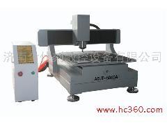 供应供应济南金仕刻ACUT-6060A无支架高精密广告雕刻机 报价及产品信息-中国标识网