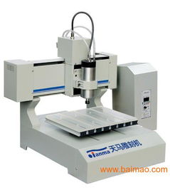 广告雕刻机制造专家 雕刻机质量可靠型号齐全 欢饮咨,广告雕刻机制造专家 雕刻机质量可靠型号齐全 欢饮咨生产厂家,广告雕刻机制造专家 雕刻机质量可靠型号齐全 欢饮咨价格