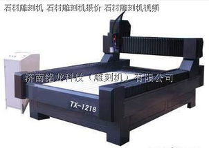 广告雕刻机TX-1218 高效精准的广告制作利器